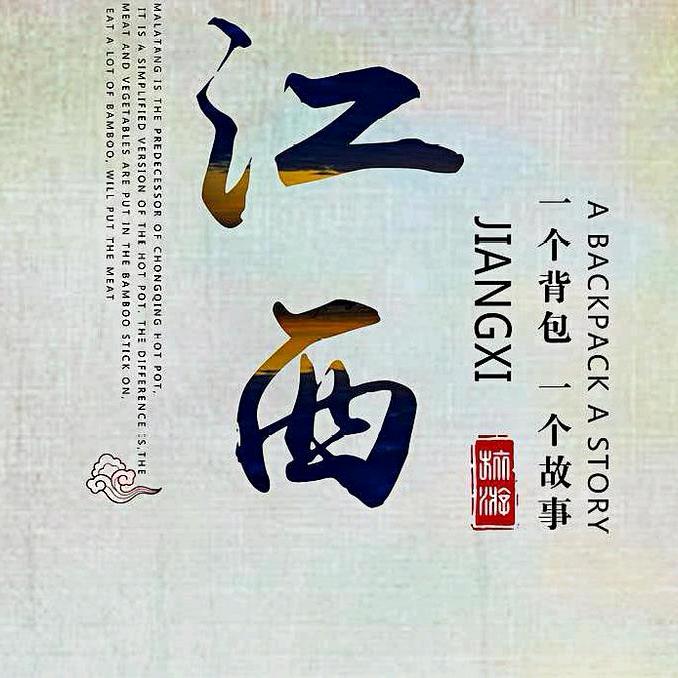 送佛送到西口