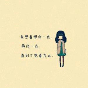 做好心理准备