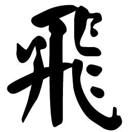 点亮❤