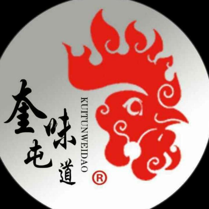 奎屯爱丽舍味道椒麻鸡店沙湾街店