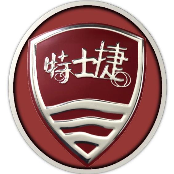 时尚老年人代步车