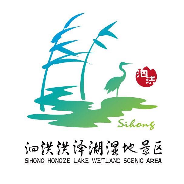 泗洪洪泽湖湿地景区