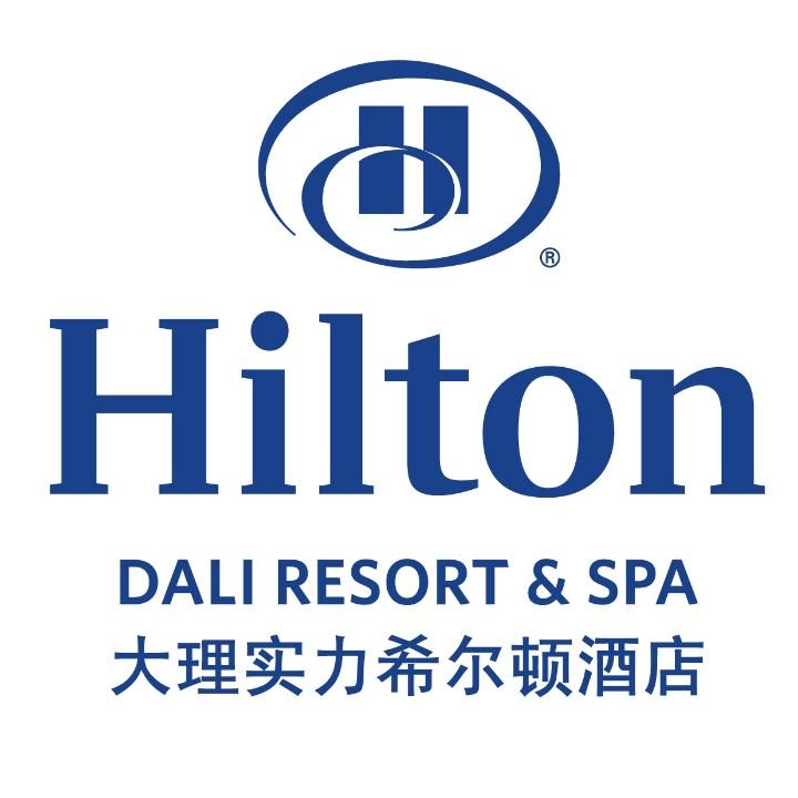 大理实力希尔顿酒店