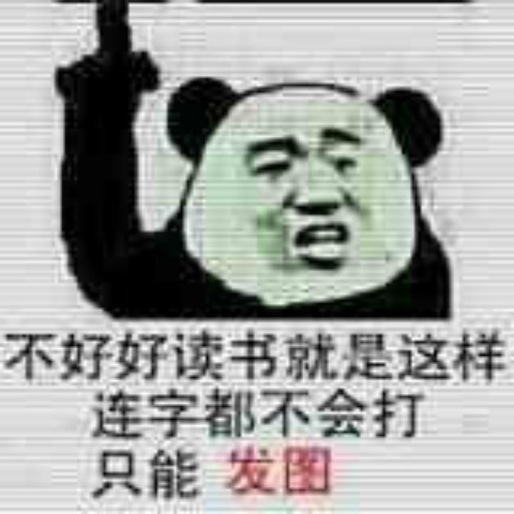打圈圈