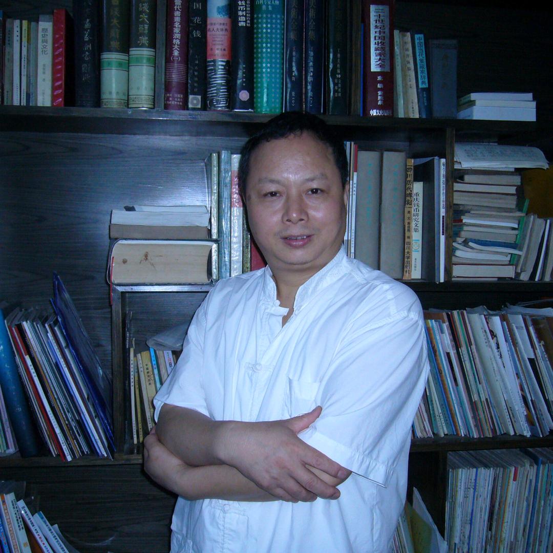 老愚（藏祺斋主）