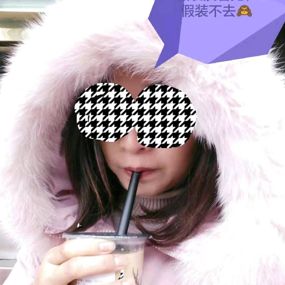郑妹妹