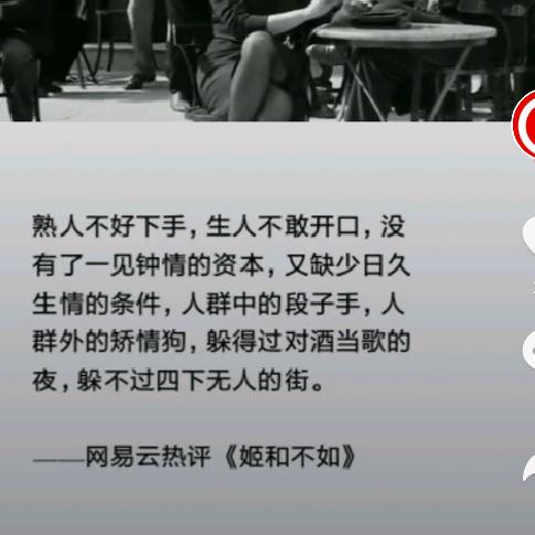 一季秋雨，梦若浮生