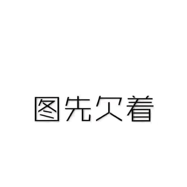 音凉