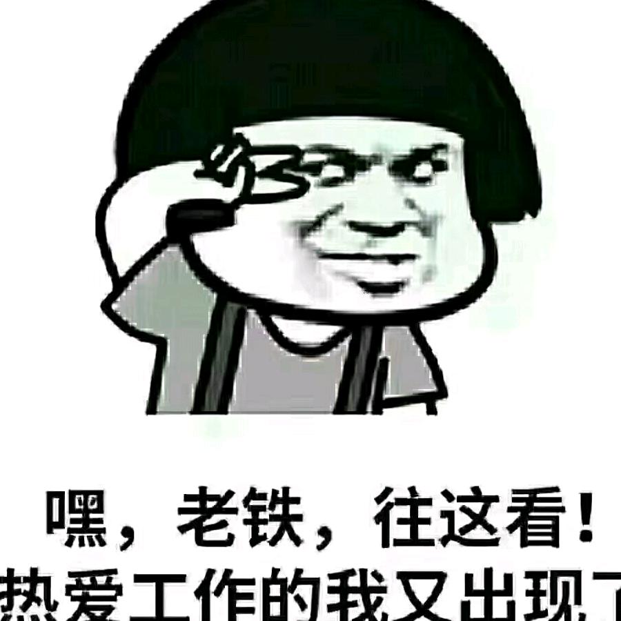 唐米