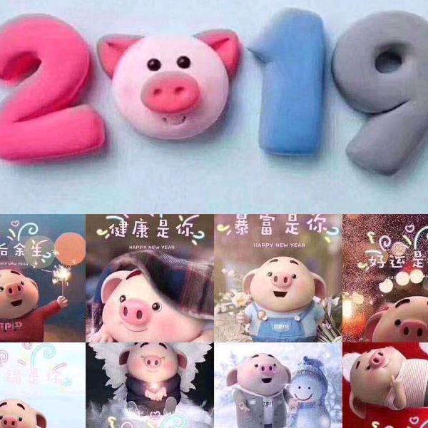 家和万事兴