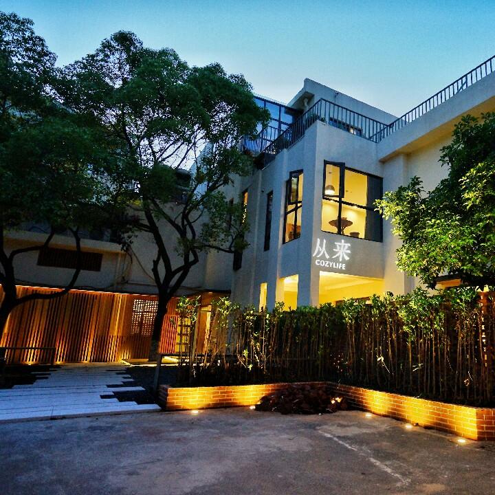 从来·西湖院子