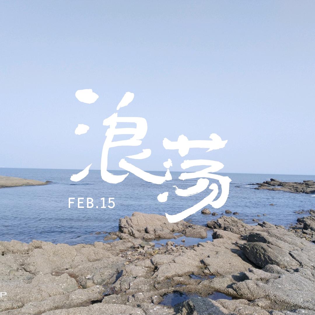 A~原来我黑得会发光阿