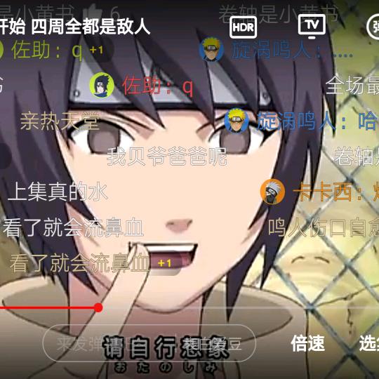 就算在挂的那一天我都要笑