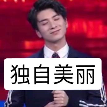 我放这儿的大龙呢