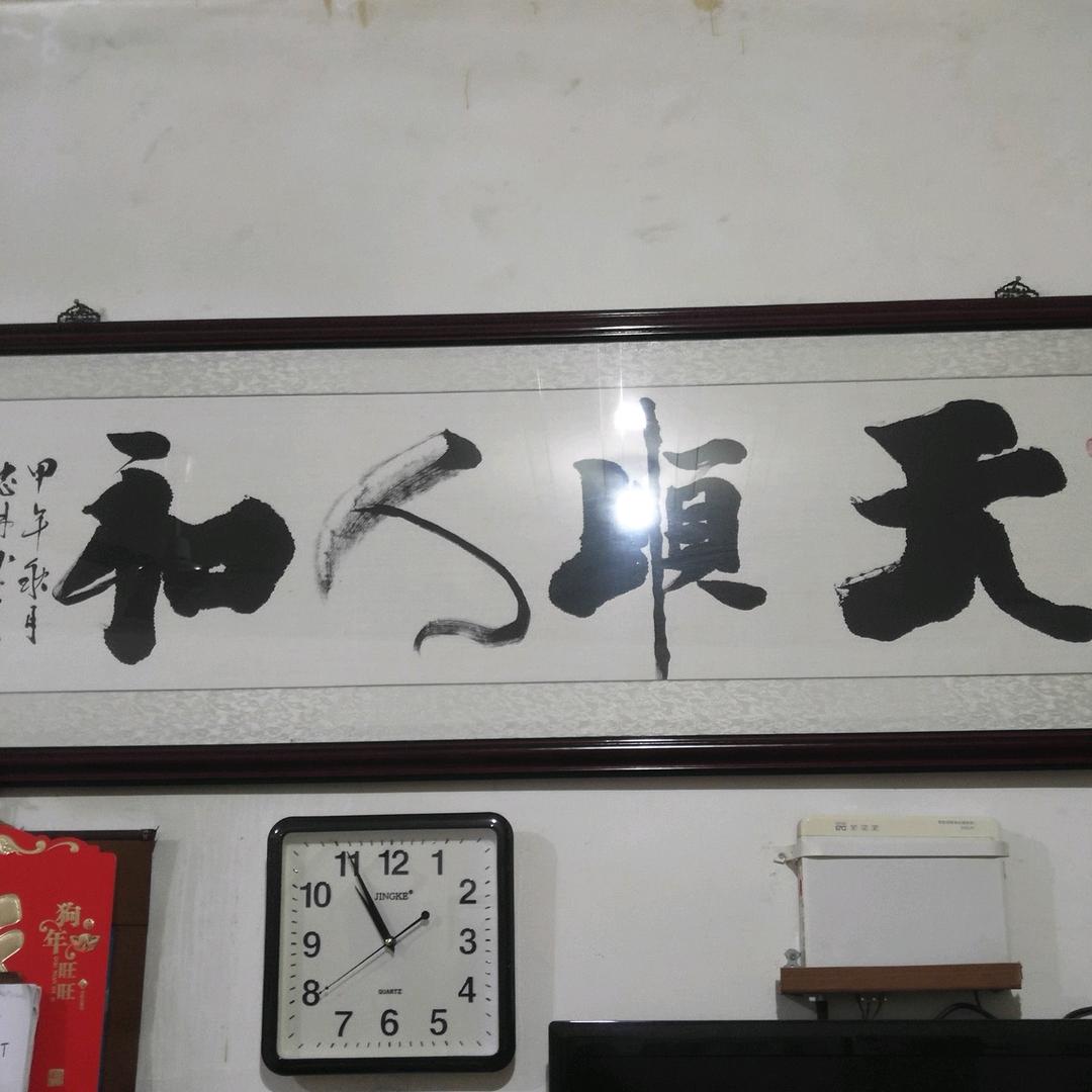 2181325147静海环岛老牛按摩。