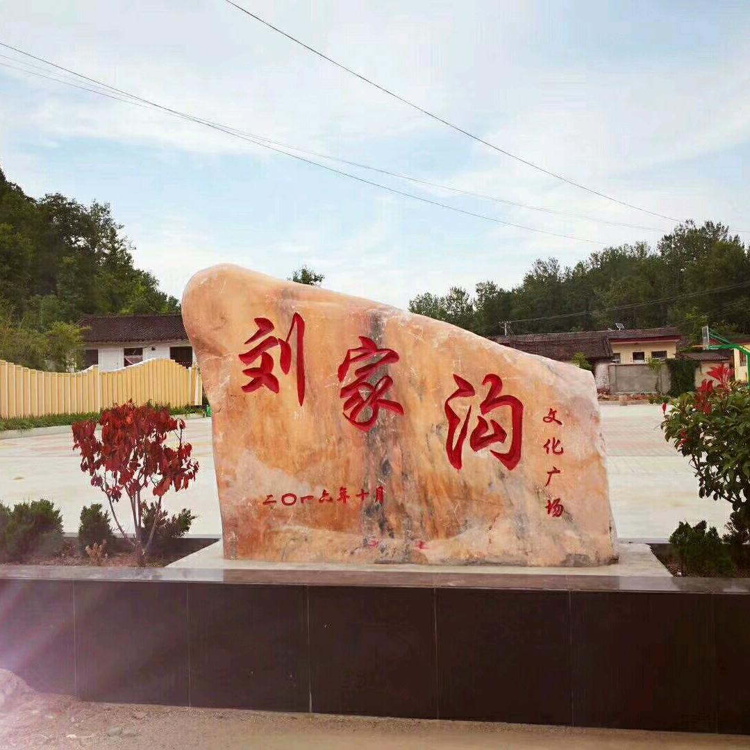 刘家沟五谷杂粮