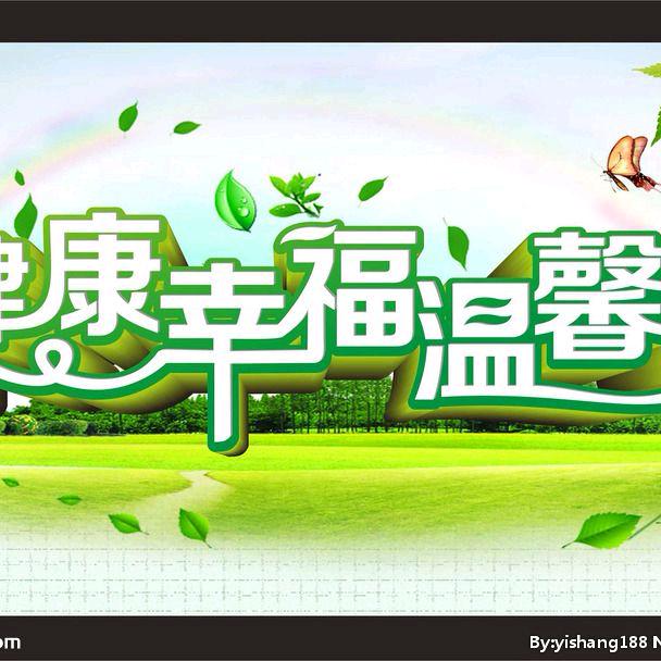 广安福林环保装饰公司