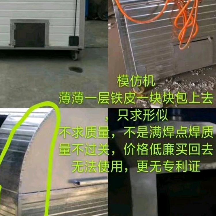 浩君机械