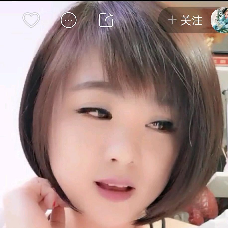 我，做我自己，