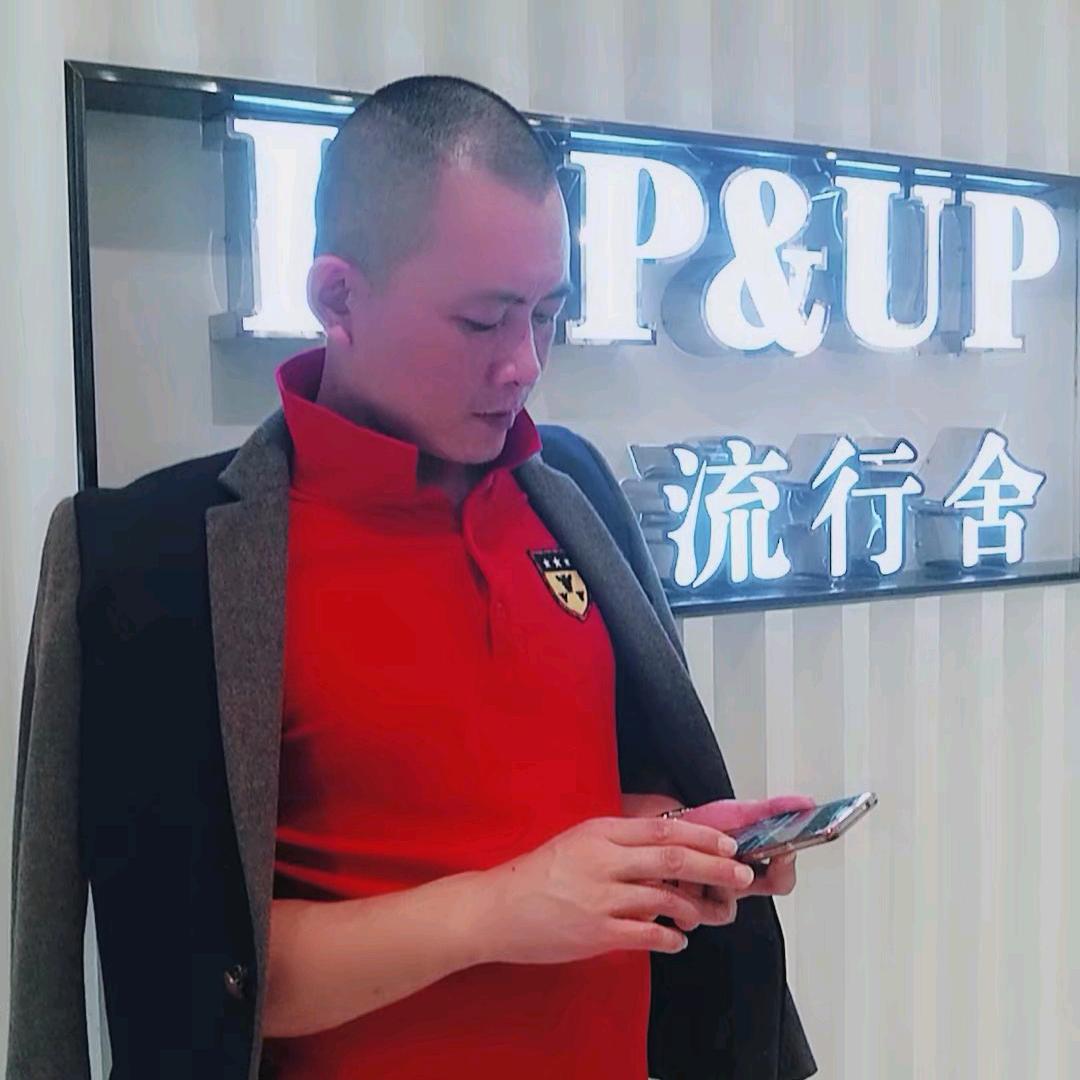 乐古斋