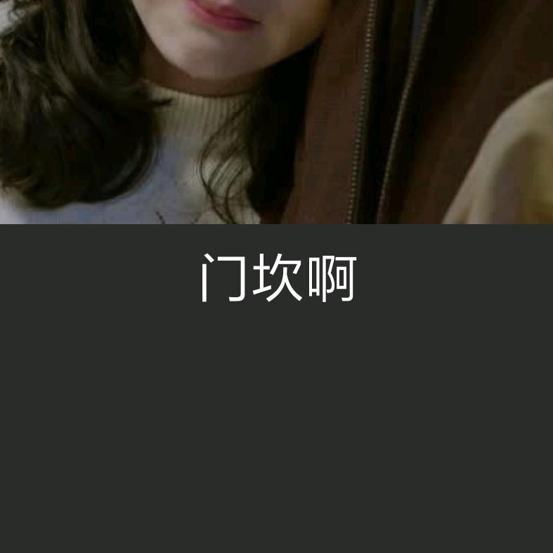 霞姐