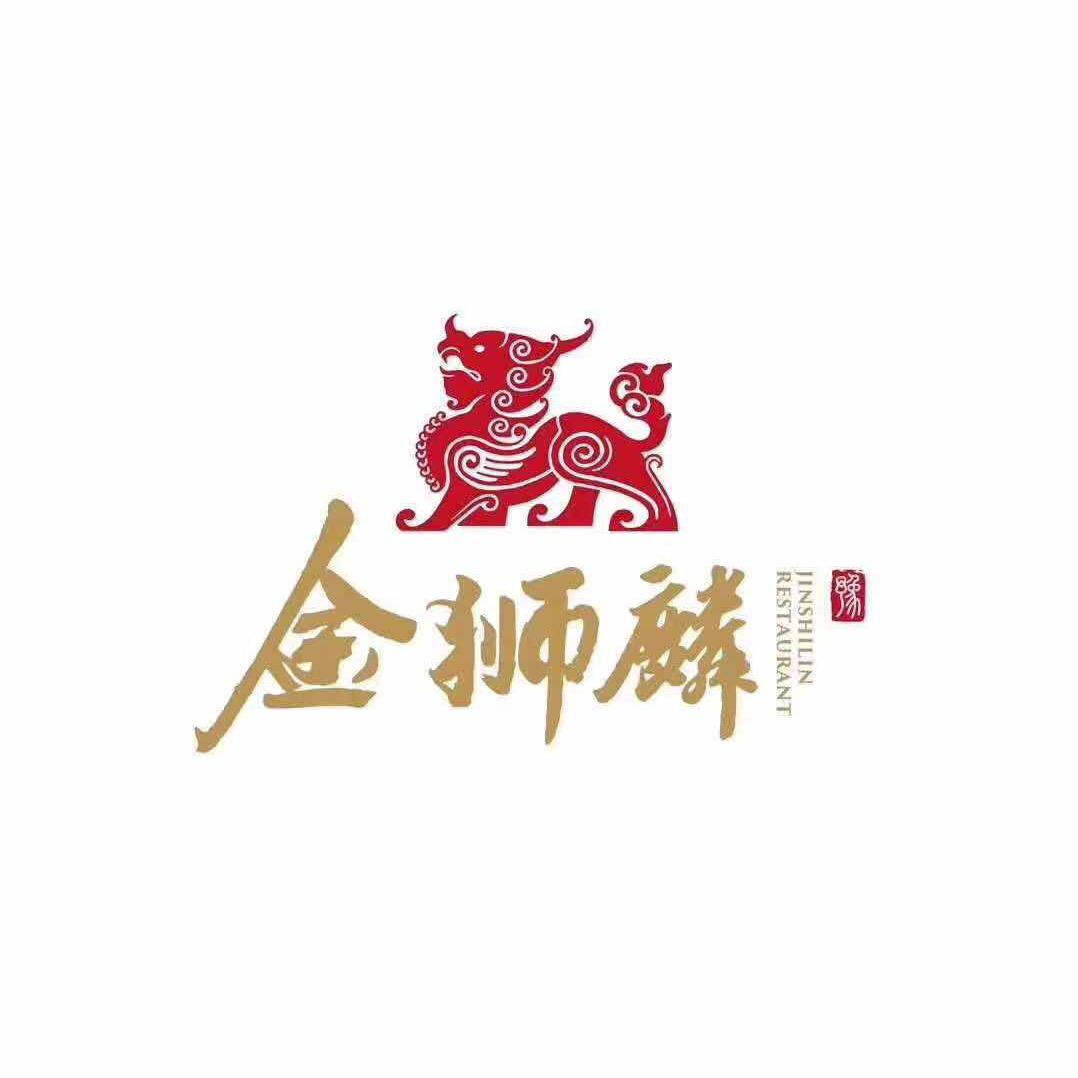 金狮麟金码店