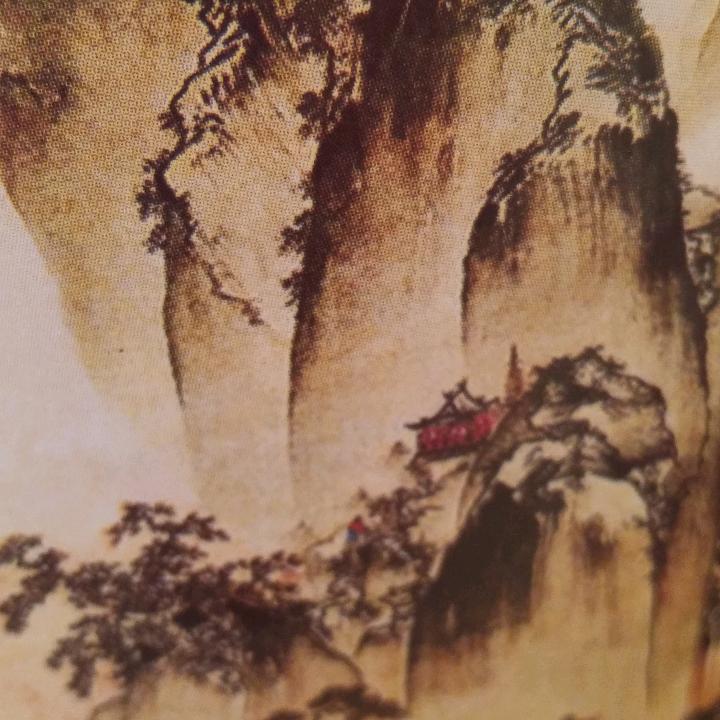 想念