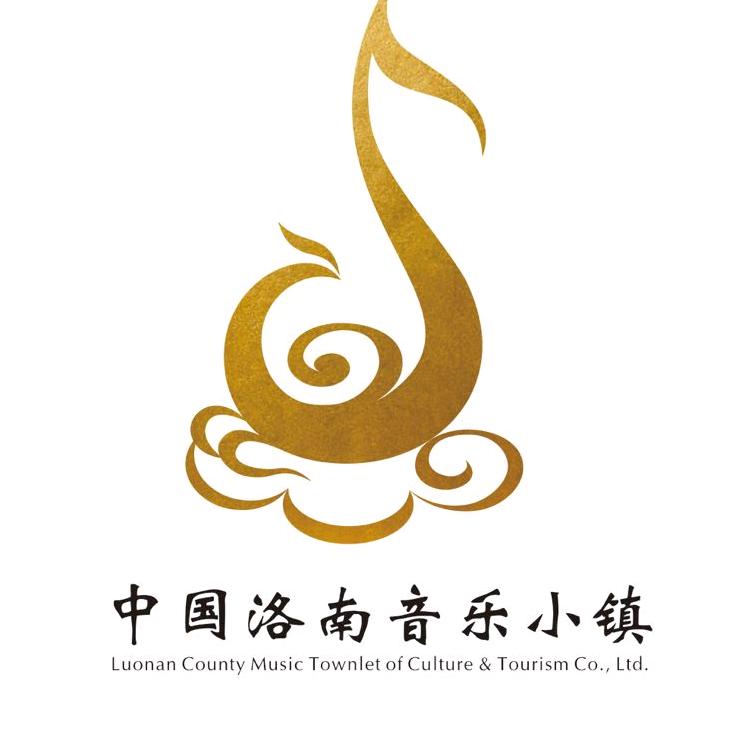 洛南音乐小镇