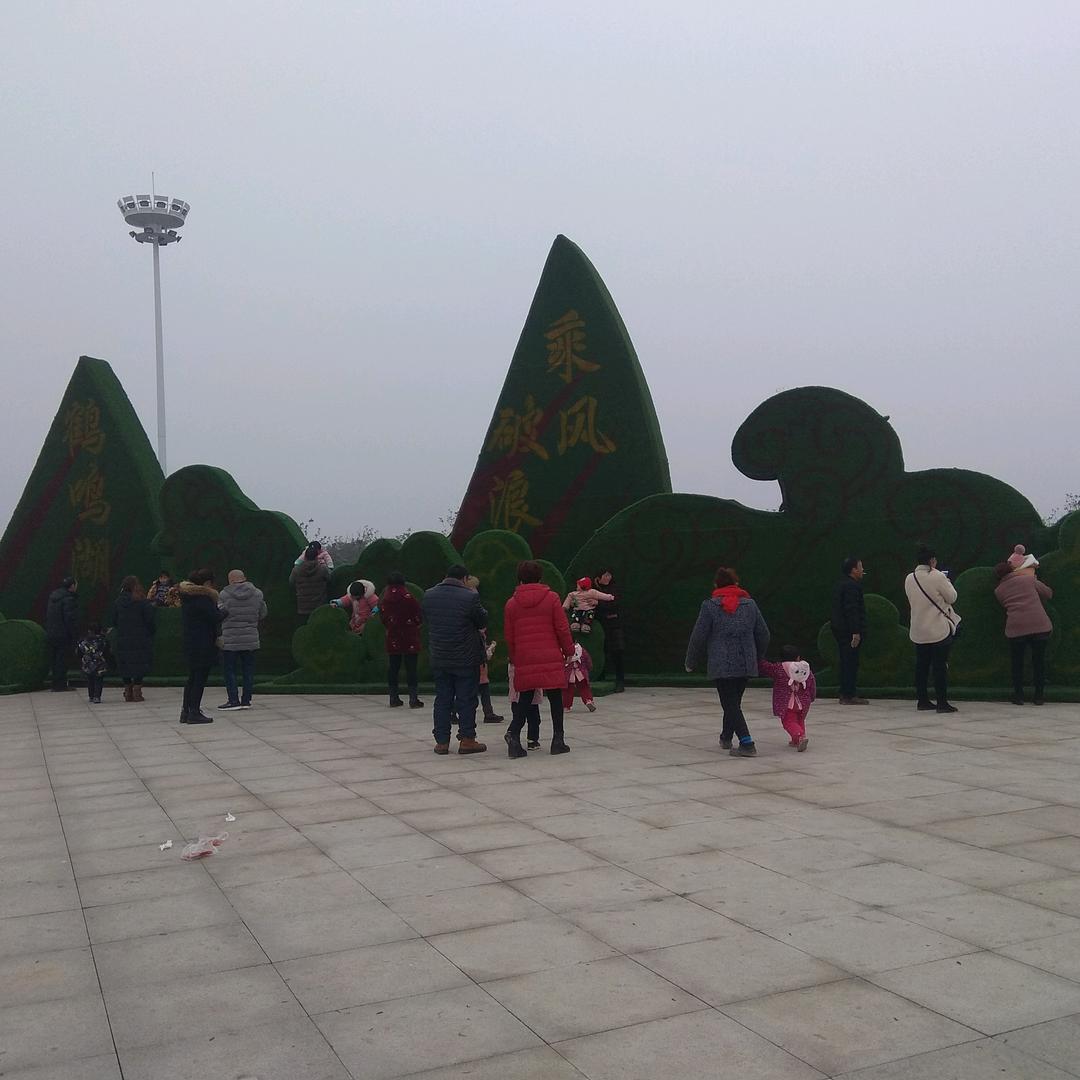 馨语
