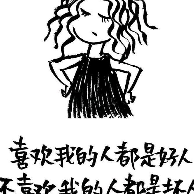 高山流水