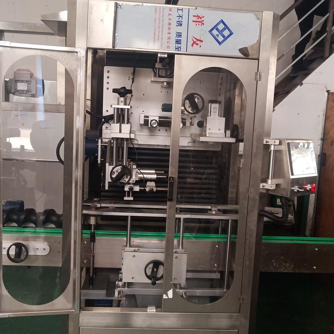 上海靳煜轴承有限公司