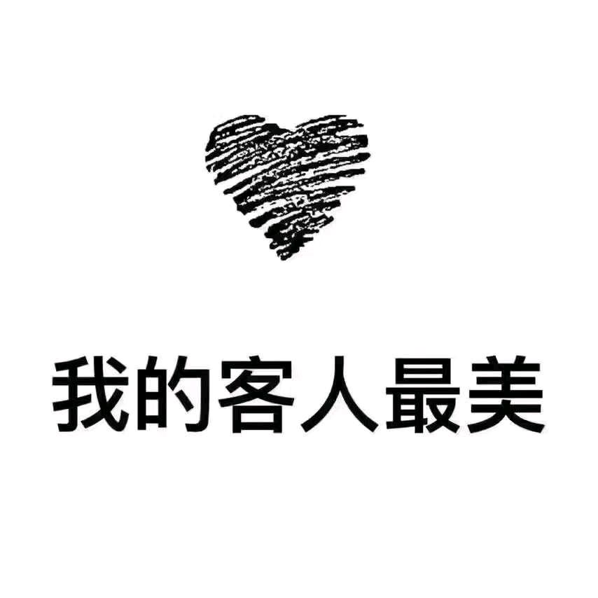 2月30号星期八