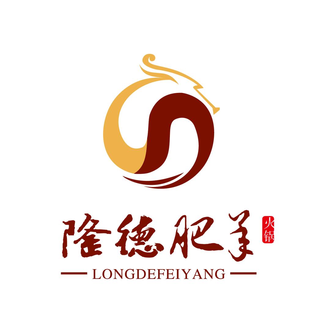 隆德火锅店长海龙