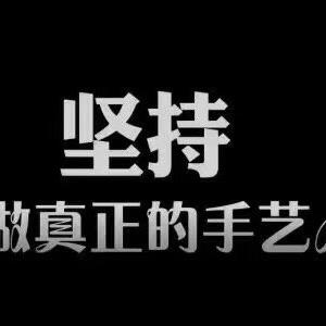 💇DW造型工作室。段威