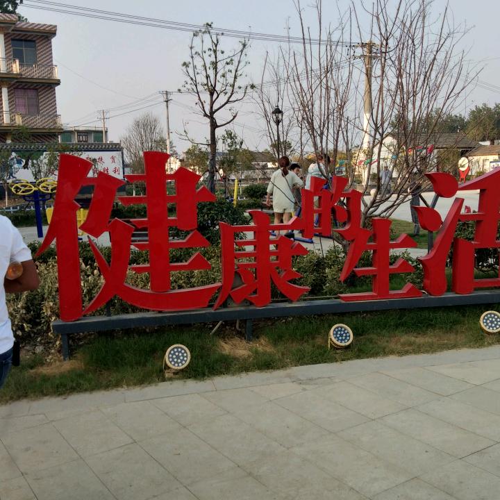 飙车王子