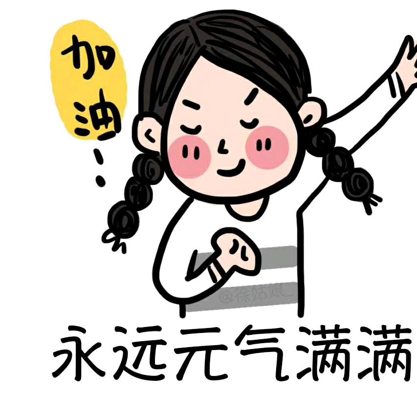 花花