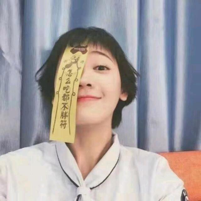无敌幸运星🌟
