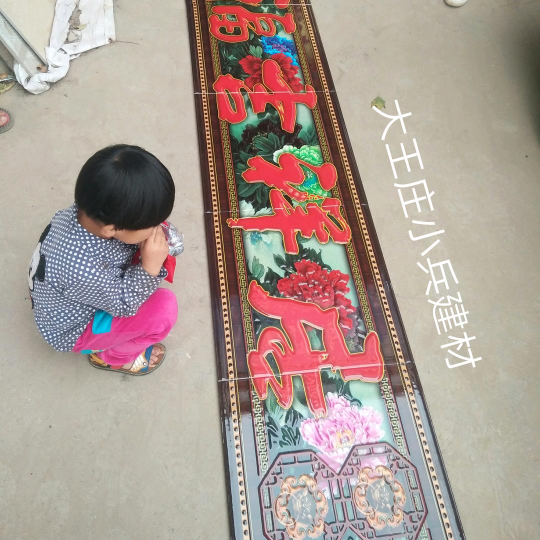 居雅建材