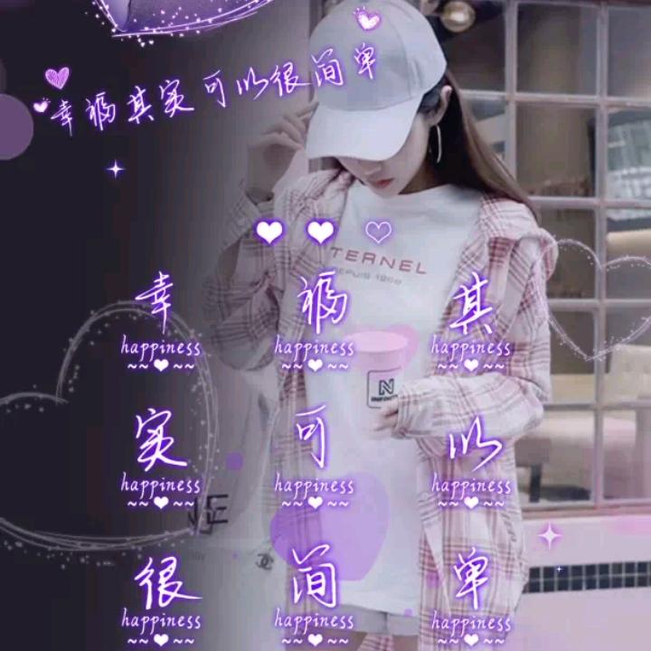 爱恨离别