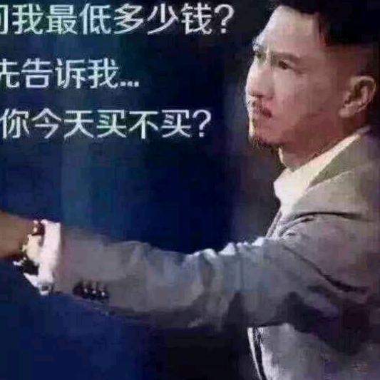 呃。好吧