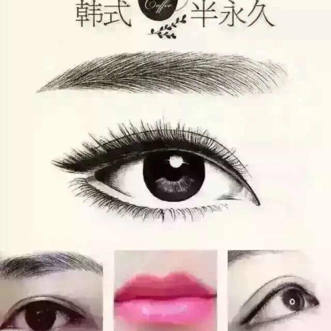 拉萨拉百北门缘分天空美容美体