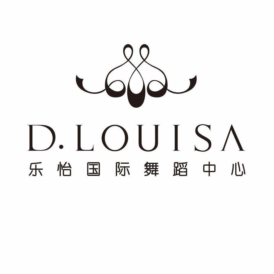 乐怡国际舞蹈中心总校区
