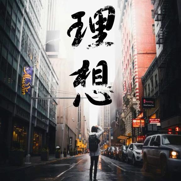 顾君