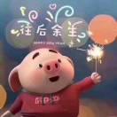 小叶