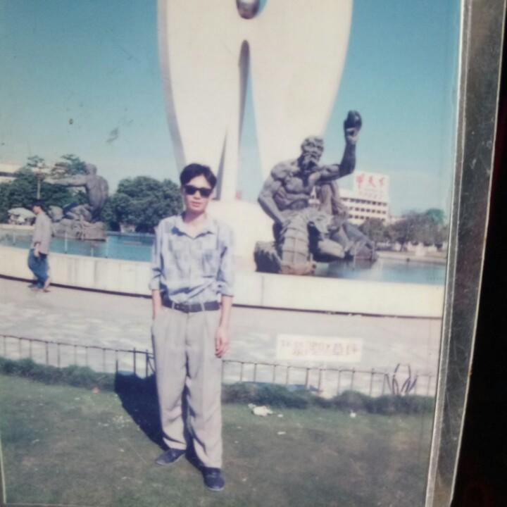 （浪子四海为家）