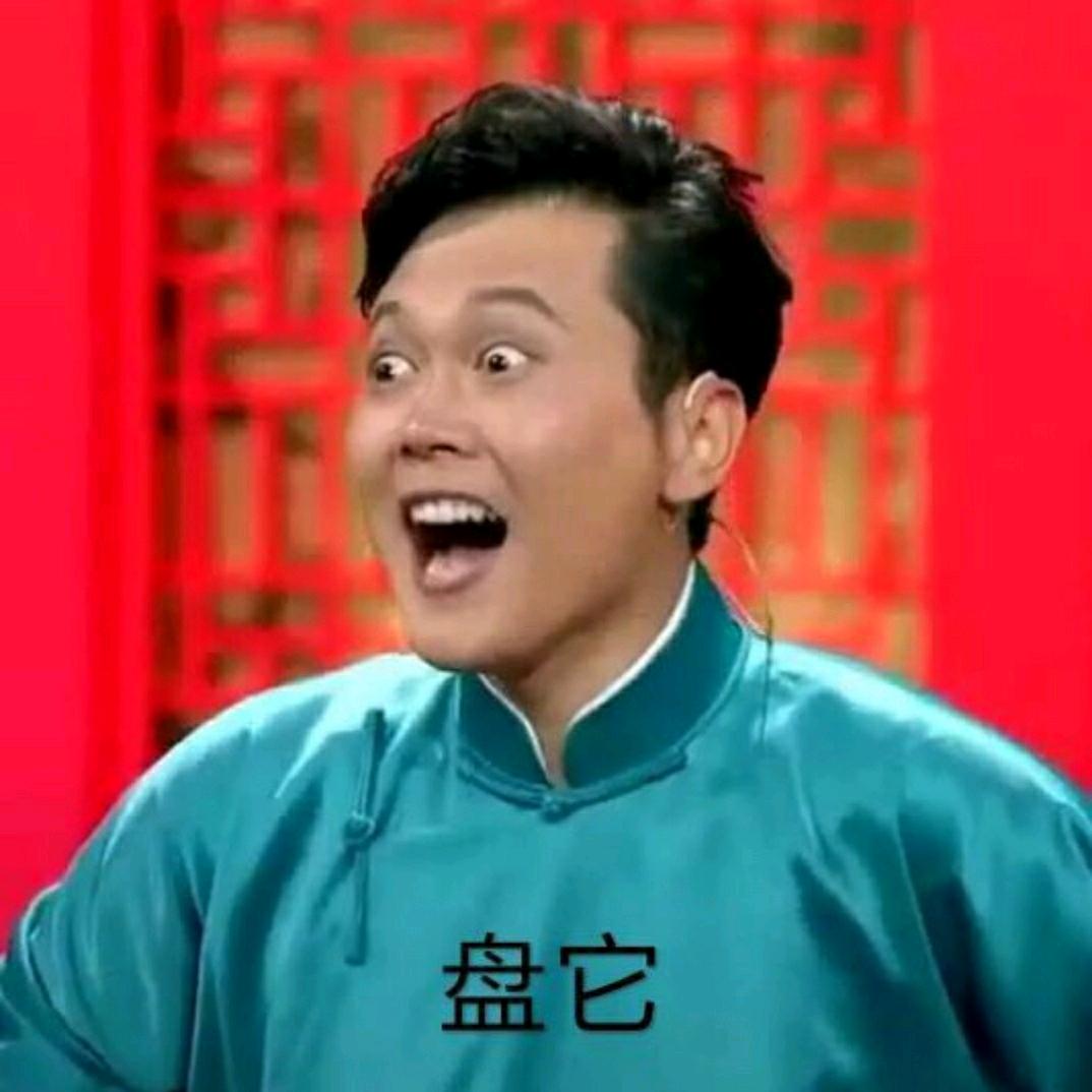 有古姓盘叫盘古