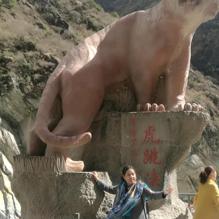 彝家女