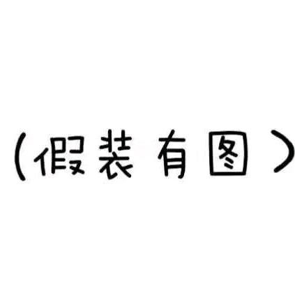 呼呼time