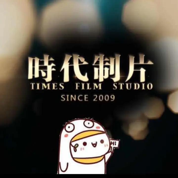 时代制片婚礼影像