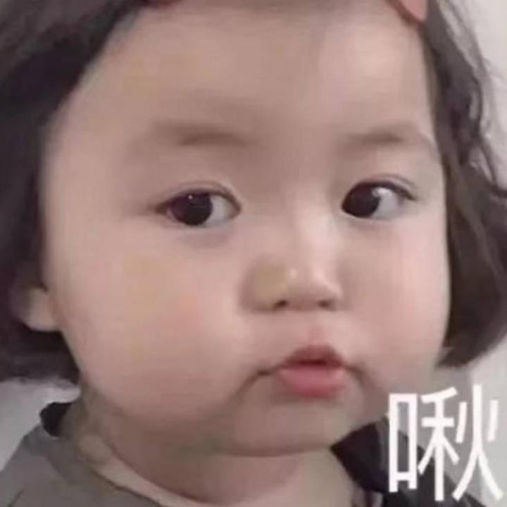 眉